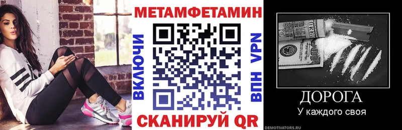 Купить закладки  Тула  АМФЕТАМИН Розовый 