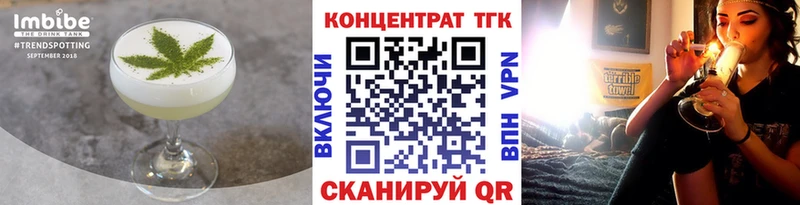 Купить закладки  Тула  Canna-Cookies конопля 