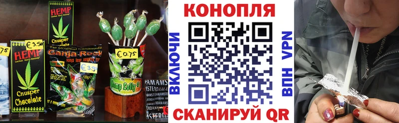 Cannafood конопля Тула