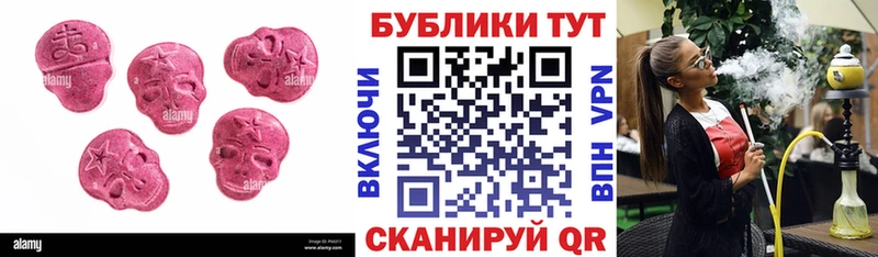 Купить закладки  Тула  Ecstasy VHQ 