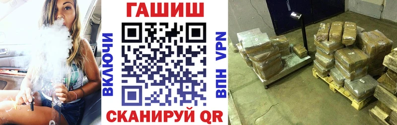 ГАШ убойный  Купить  Тула 