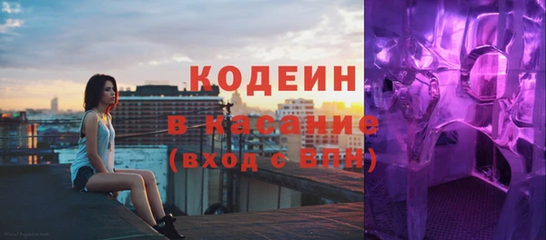 метадон Богородицк