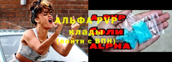 MDMA Бронницы