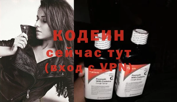 соль курить ск Богородск