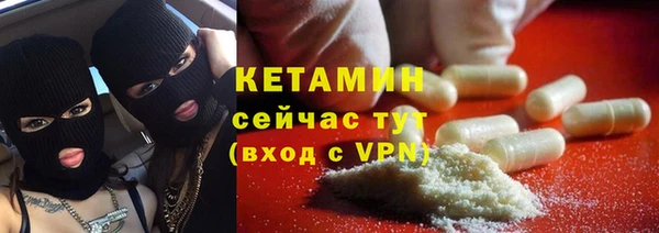 метадон Богородицк