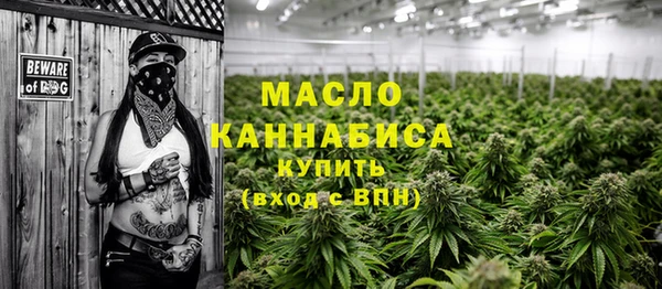 соль курить ск Богородск