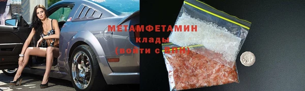 соль курить ск Богородск