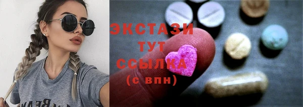 соль курить ск Богородск