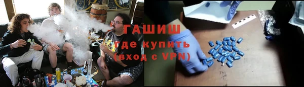 метадон Богородицк