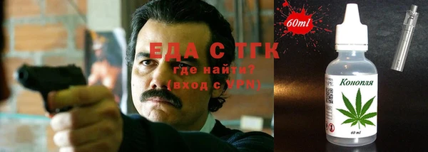 метадон Богородицк