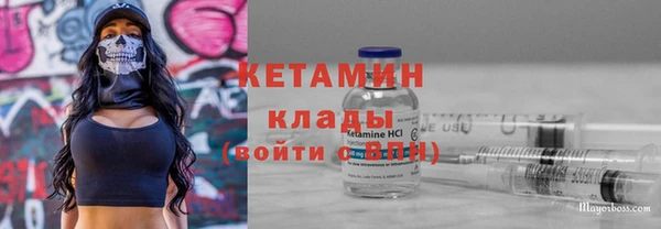 метадон Богородицк