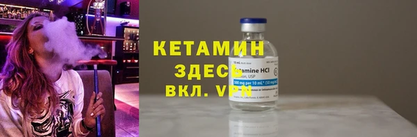 соль курить ск Богородск