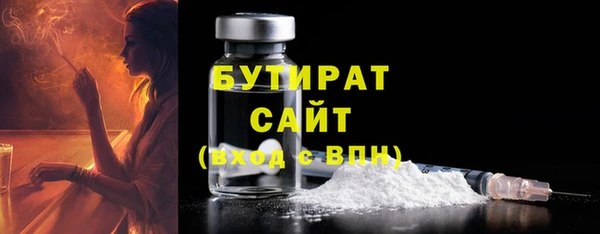 метадон Богородицк