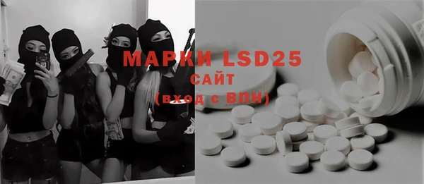 mdpv Бугульма