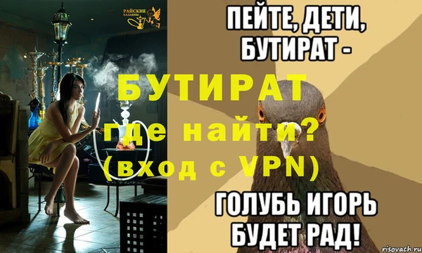 метадон Богородицк
