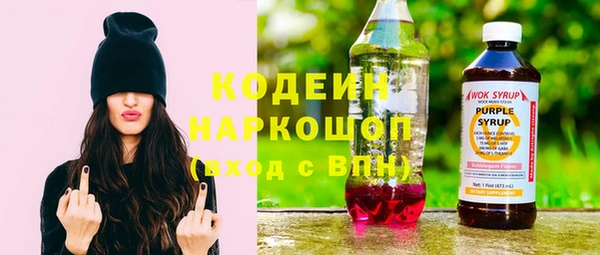 соль курить ск Богородск