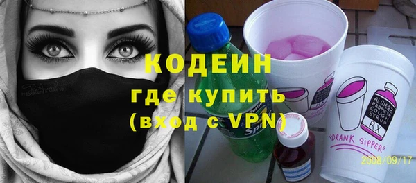 синтетический гашиш Сафоново