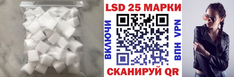 Купить  Тула  Лсд 25 экстази кислота 