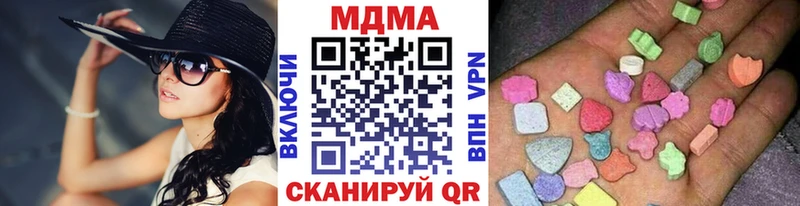 Купить  Тула  MDMA Molly 