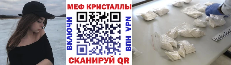 Меф VHQ  Купить  Тула 