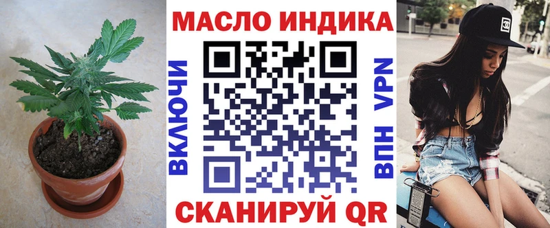 ТГК THC oil  Купить где  Тула 